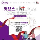 커브스장기클럽 네이버블로그
