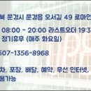 까페로마 이미지