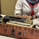 식도락 다 잡은 순천 우정여행