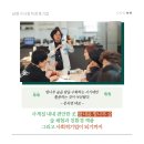 법인풀내음밤나무숲