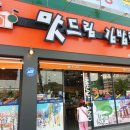 순천역관광안내소 이미지