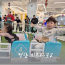 드림게임장 | 아이 부모 모두 즐거운 키즈다쿵2 경산점 방문기