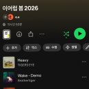 이어럽