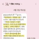 분포초등학교 이미지