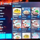 [목포평화광장] 가성비 이자카야 &#34;하나마토&#34;, 생맥주 1,900원