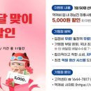 먹깨비 이미지