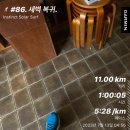 데비에이트 이미지