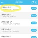 법무사를 통한 아파트 소유권 이전 등기 방법(법무통)