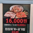 통큰갈비 티스토리