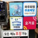 남영아파트 (구:남영프라자) | 메뉴구성이 마음에 들었던 부천상동 수제삼각김밥 맛집 : 김팔구 부천상동점