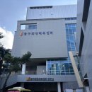 한반도면 주민체육센터 목욕탕 | 서울 중구회현체육센터 주말 자유수영 후기 (주차, 요금, 영업정보, 입장시간)