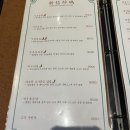 신신초마 - 수영구 감포로 97 | 신신초마