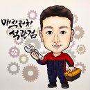 땡큐베리마취통증의학과의원 이미지