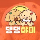멍야미 네이버블로그