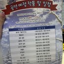 행복을 주는 가족극장 이미지