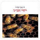 장수양봉원