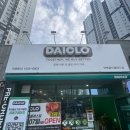 역북-29 | 다이클로 역북골드클래스점오픈 첫날 방문 후기! 사은품 계란 득템!