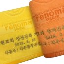 동현종합건설(주) 이미지