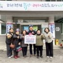 태백부녀경로당 이미지