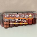 샤인독 | 올리브영 틴트 추천 머지 블러락틴트 전컬러 발색 후기