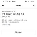 샤빙 이미지