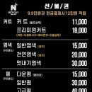 나이스가이판교대장점 이미지