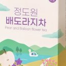 정도원 농업회사법인(주)