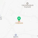 율문4리 마을회관 이미지