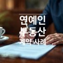 태백부동산공인중개사사무소 이미지