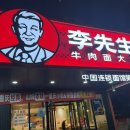 김밥이선생 | 칭다오 여행 가성비 맛집 믹스몰 근처 이선생우육면