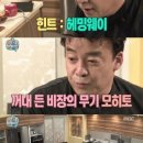 밝은눈사랑안경 이미지