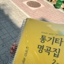예스캔 | 청주 OCR 책 스캔 예스캔 내돈내산 이용후기