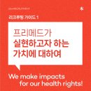 나은메드 이미지