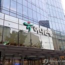 하나은행 입구 이미지