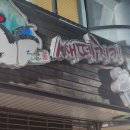 쌔떼치킨 이미지