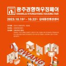 건축인테리어결