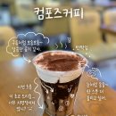 컴포즈커피왕십리역사점