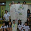 2007 한국과 재일동포 어린이 청소년이 함께 하는 통일캠프 이미지