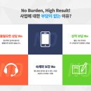 [ITC 가맹 설명회] 왜 ITC 교육 사업을 선택해야 할까?