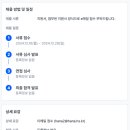 하나고등학교 이미지