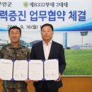 2대대 이미지