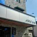 1984왕림 이미지