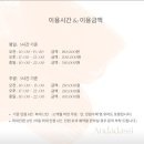 늘품로3 | 원주 안다다씨 키즈 파티룸 후기｜키즈 수영·버블·놀이까지 가능한 프라이빗 키즈공간 [내돈내산]