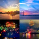 삼학도크루즈 이미지