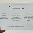포린스테이풀빌라감성펜션
