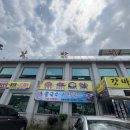 갓바위가든 이미지