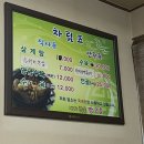 내가찾은맛고을