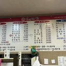 신대박짬뽕짜장 이미지