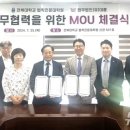 전북대학교 법무대학원 이미지