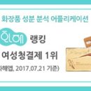 주식회사 질경이